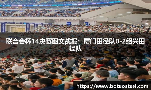 beat365中国在线体育平台